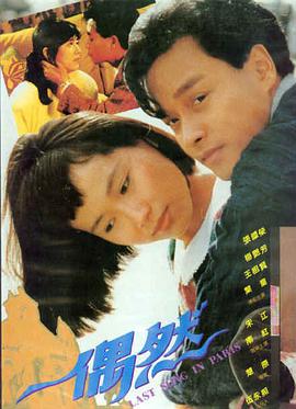 甜蜜家园2 韩剧TV在线观看