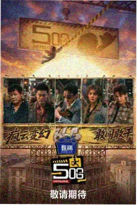 韩剧喜剧分类 秘密在线观看