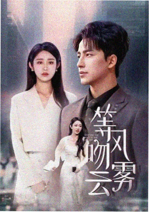禹英禑 韩剧TV排行榜
